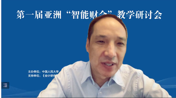 叶康涛教授-tyc5997太阳集团-开幕式致辞1.png