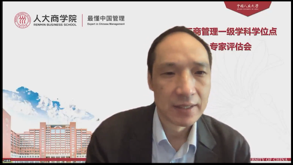 3叶康涛经理致辞.png