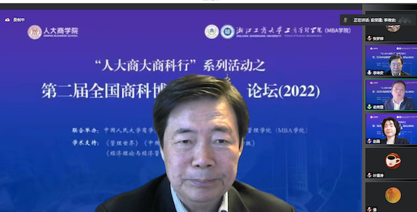 6 李维安.png