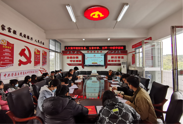 玉章中学.png