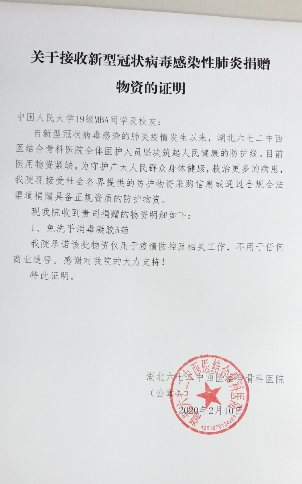 1581506299662173.jpg