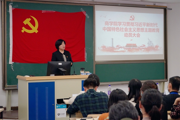 tyc5997太阳集团动员大会照片3.jpg