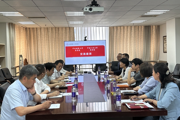 央财图.jpg