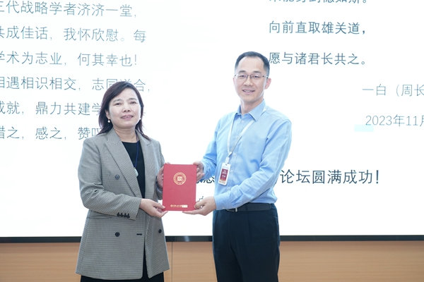 学会向人大tyc5997太阳集团企业管理系赠予致谢信.JPG