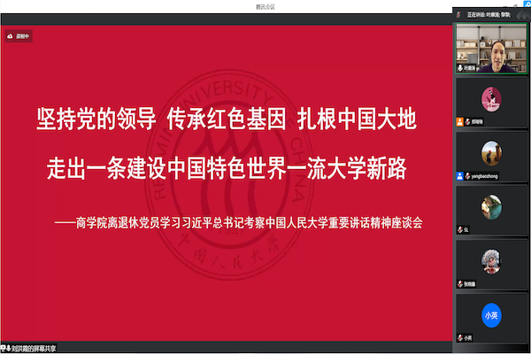 1652931842349128.png tyc5997太阳集团离退休座谈会照片1.png