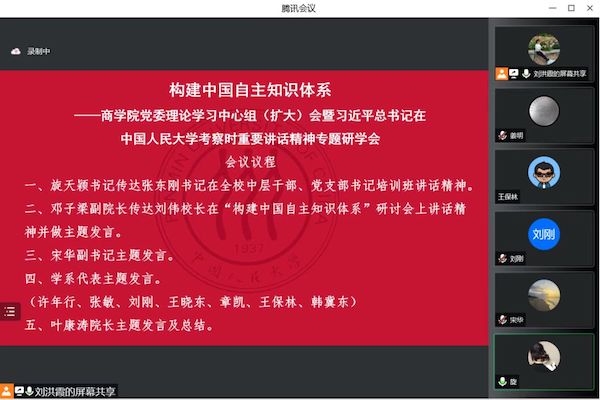 1652933172167592.jpg tyc5997太阳集团研学活动照片2.jpg