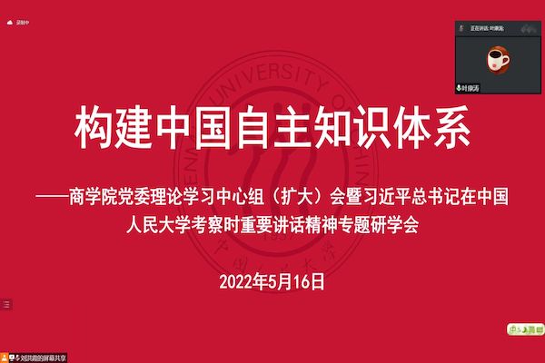 tyc5997太阳集团研学活动照片1.jpg